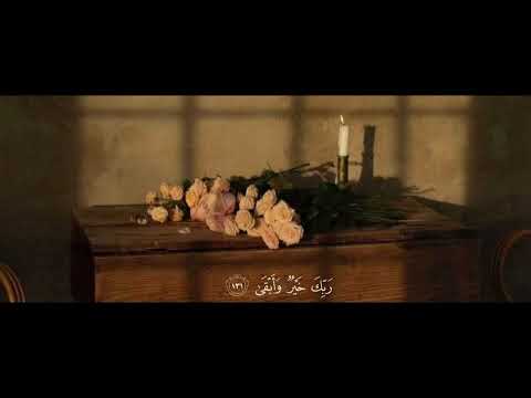 ف ٱص ب ر ع ل ى م ا ي ق ول ون تلاوة خاشعة القارئ عبدالسلام العبيدي قرآن ف ٱص ب ر ع ل ى م ا ي ق ول ون تلاوة خاشعة القارئ عبدالسلام العبيدي قرآن