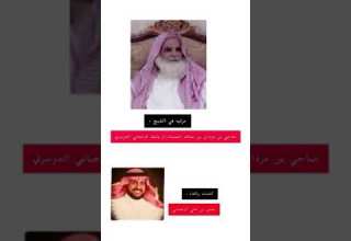 مرثية في الشيخ مناحي بن مرداس العبساء الرجباني وعمه دهم كلمات حمير بن علي الرجبان الدواسر