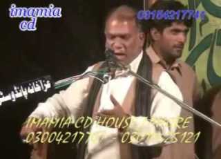  بہت خوبصورت قصیدہ ذاکر عطاحسین رانگڑ دل میں رہتاہے میرے یاعلی ماں کی طرح