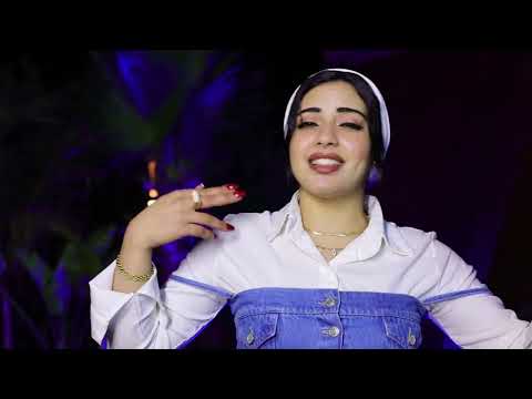 كليب اغنيه يويو سايقة الساحة أية شعبان عمرو مزيكا Aya Shaban Amr Mazika