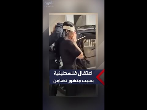 اعتقال فلسطينية في إسرائيل بسبب منشور تتضامن فيه مع نازحي رفح اعتقال فلسطينية في إسرائيل بسبب منشور تتضامن فيه مع نازحي رفح