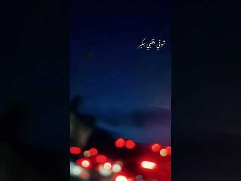 انا بحبك اكتر عمرو دياب