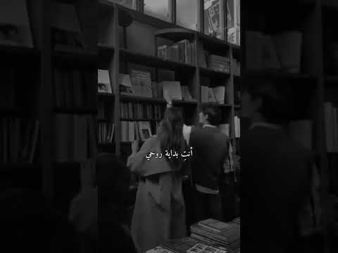 واني احبك انتي بدايتي روحي وانتي الختام محمود درويش شعر