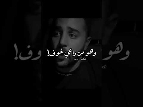 الخوف على الحبيب