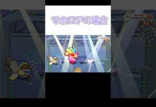 The Difference When Dancing The Kirby Dance