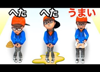 トイレに行くのが大変すぎていっぱいもらした Rush Run