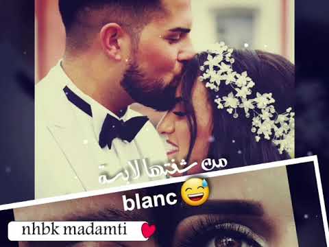 يالي هدرتو فينا غادي نديرو عرسنا