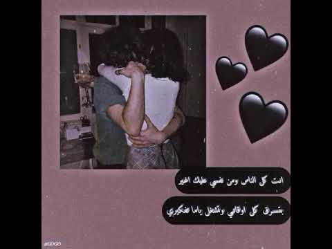 بتسرق كل اوقاتي Amr Diab