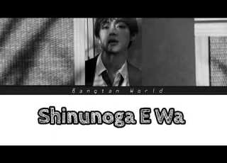 Taehyung Shinunoga E Wa AI Cover