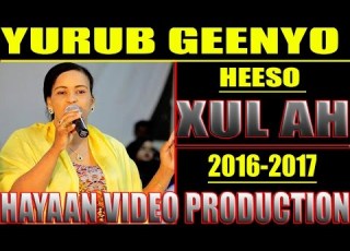  YURUB GEENYO HEESO XUL AH OO DAWADI JACAYLKA AH OFFICIAL VIDEO 2016 20174K