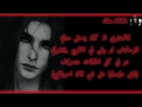 معلومات عن قرين الانثى العاشق رومنسيه