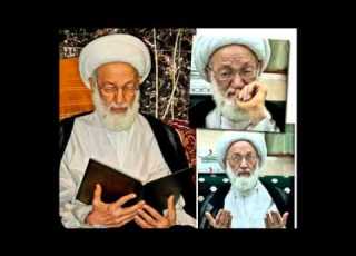  الفقيه القائد آية الله الشيخ عيسى أحمد قاسم يا نفس