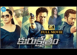Latest Telugu Full Movie Kurukshetram HD Movie Arjun Prasanna IDream Tirupati