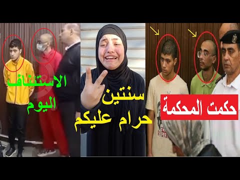 Wearing A Red Jumpsuit The Sister Of The Shubra El Kheima Child A Victim Of The Dark Web Colla
