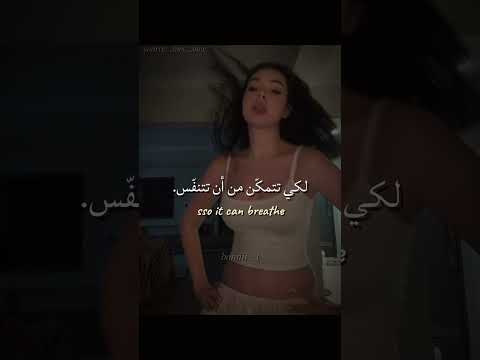 اغنية Shakira She Wolf مترجمة Editlyrics Lyrics Viralvideo Tiktok Trending Shakira Dance