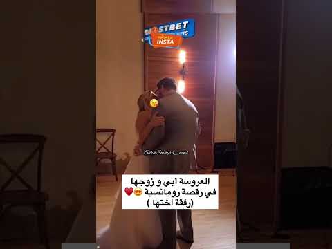 زواج توأم ملتصق برجل واحد عجائب عجائب العالم توأم الشعلة Explore عروس أخبار غرائب