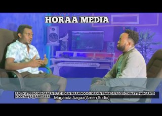 Ameen Studio Magaala Bulee Horaatti Eega Hojii Jalqabeen Woggaa Meeqa Hojii Akkamii Hojjataa Jira