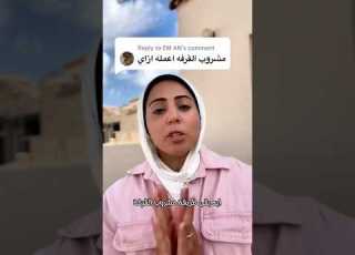  طريقة مشروب القرفة قرفة اكل صحي صحة Healthylifestyle نمط حياة صحي تخسيس دايت