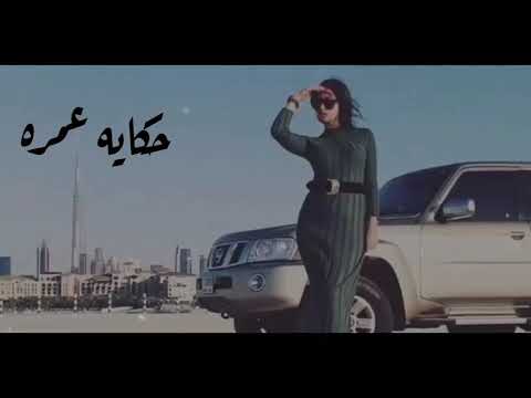 يامرحبا مليار بالزين بطي