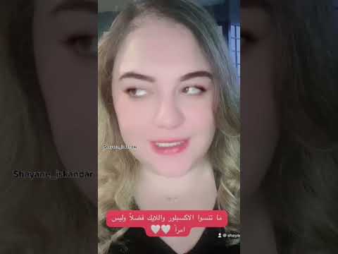 علامات تبي ن انو الامراة تحبك سر ا