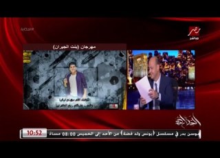 لما تبقى قاعد في الشغل وتسمع بهوايا أنتي قاعدة معايا