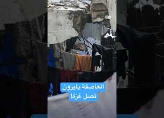عاصفة قاتلة تعمق المعاناة