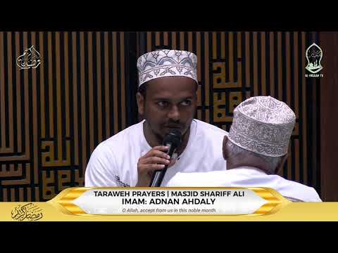 LIVE SWALATU TARAWEH DAY 30 MASJID SHARIFF ALI GANJONI LIVE SWALATU TARAWEH DAY 30 MASJID SHARIFF ALI GANJONI