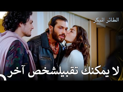 الرجل العاشق يغور هكذا مسلسل الطائر المبكر الحلقة 65 الرجل العاشق يغور هكذا مسلسل الطائر المبكر الحلقة 65
