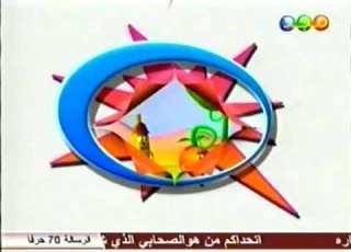  تابعوا كاملا منوعات من أناشيد المجد للأطفال قديم الجزء الاول على قناتنا في التلجرام