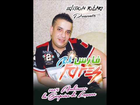 Cheb Fares 2013 Moulat Khana