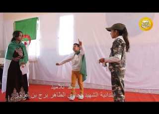  مسرحية نشاط تلاميذ الشهيد بجاوي الطاهر برج بن عزوزذكرى يوم الشهيد 18 فيفري