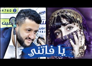 جلسة شعبي ترد الروح يا فاتني بيني وبينك الله للسلطان حمود السمه