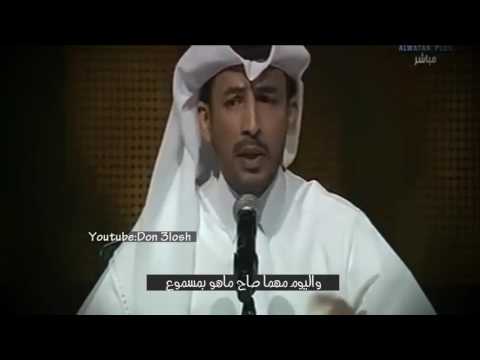محمد بن فطيس العام خلي يسمع القلب لاصاح HD