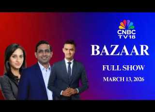  بازار جامع ترین برنامه در مورد بازارهای سهام برنامه کامل ۱۳ مارس ۲۰۲۶ CNBC TV18