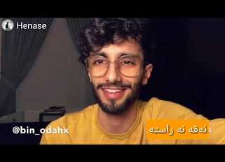 عمر ال عوضه ژیان یا جوانە