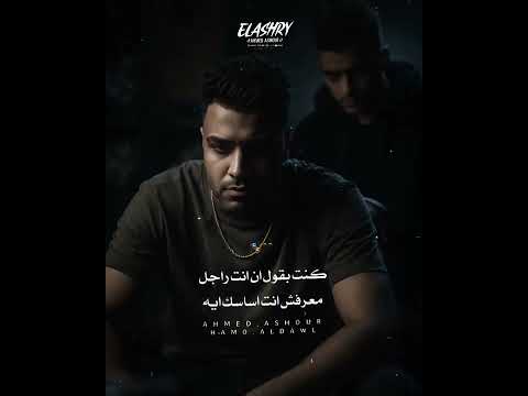 ازاي كرهت اخوك يا فاجر التريند الجديد اسلام كابونجا تلقيح علي كريستيانو Shortvideo Motivation Shorts