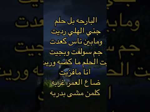 جنييي لهلييي رديت