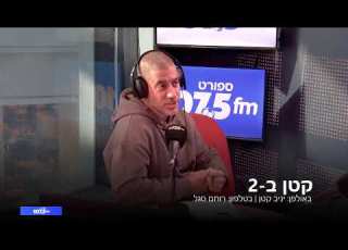 קטן ב 2 05 01 26