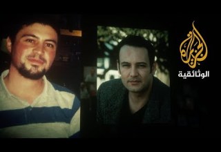 غياهب الأسد