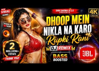 Dhoop Mein Nikla Na Karo DJ Remix JBL Bass Boosted New Version 2026 Shm Sahima Ai 2 0