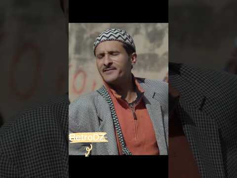 حنا منهدروش مع النسا Dz Algerie الجزائر كوميديا ضحك وهران F90 شعبون