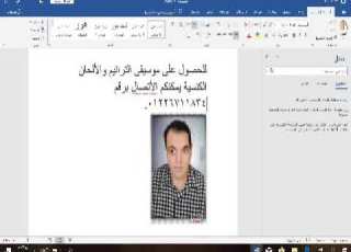 سيرة صوتية للقديس موسى الأسود بجودة عالية