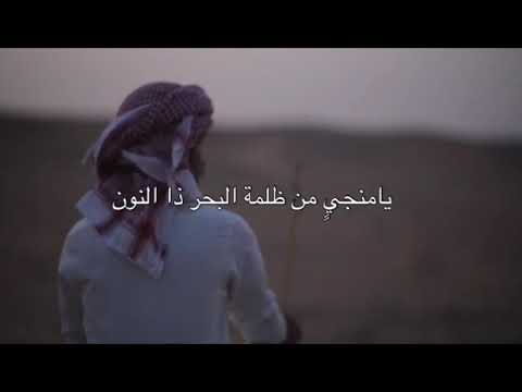 يارب ياعالم خفى كل مكنون بدون موسيقى