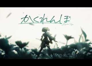 숨바꼭질 かくれんぼㅣAliA 유즈하 리코 Yuzuha Riko Cover