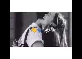 حبيتك يوم ما تلاقينا لما حكينا حماقي حالات واتس