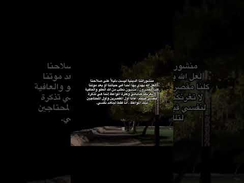 انا فقط اجاهد نفسي كم جاد من فضله قبل السؤال وكم اعطى واغنى بصوت عبد العزيز قرآن عبدالعزيز