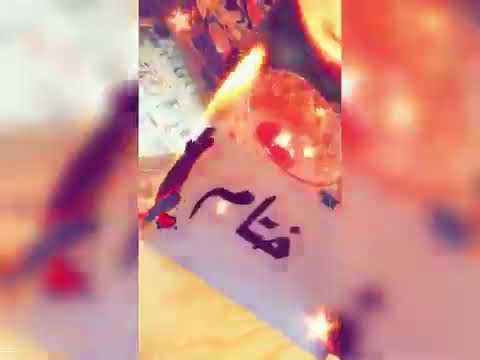 اجمل اغنيه على اسم ختام