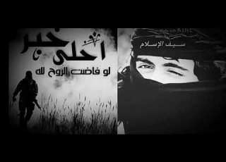  سلكت طرقي ولا لن احيد عزمت المسيرا ة بعزم الحديد