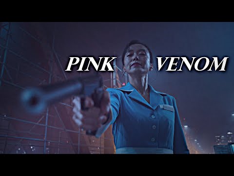 Pink Venom Multifemale