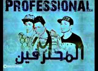  مهرجان اشقيه القصعى حمو التركى YouTube الجزء الثالث